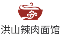 洪山辣肉面馆