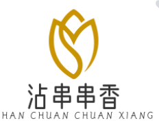 沾串串香