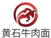 黄石牛肉面