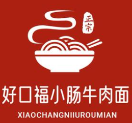 好口福小肠牛肉面