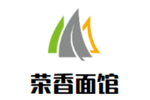 荣香面馆