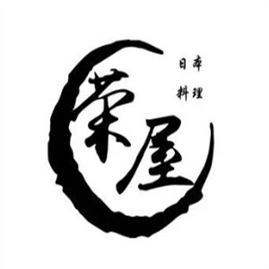 荣屋日本料理