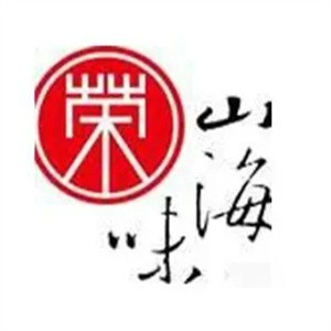 荣山海味日本料理