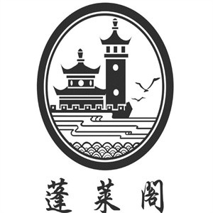 蓬莱阁冰淇淋