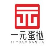 一元蛋挞