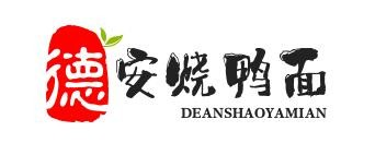 德安烧鸭面