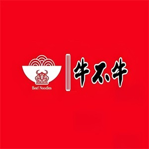牛不牛面馆