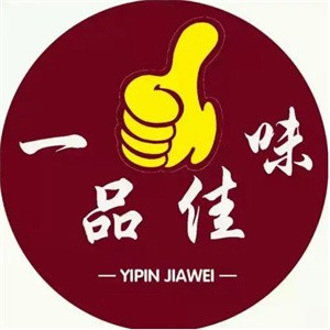 一品佳味桂林米粉