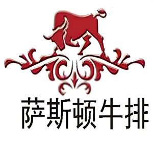 萨斯顿牛排