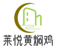 莱悦黄焖鸡米饭