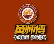 兰州黄师傅牛肉面