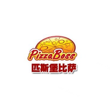 匹斯堡比萨