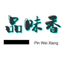 品味香黄焖鸡米饭