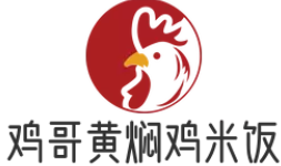 鸡哥黄焖鸡米饭