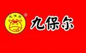 九保尔牛肉面
