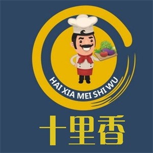 十里香米线