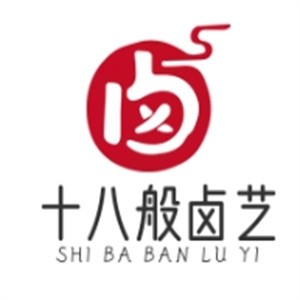 十八般卤艺