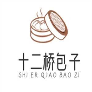 十二桥包子