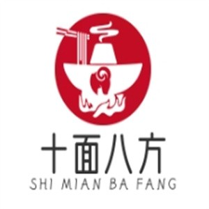 十面八方海鲜面