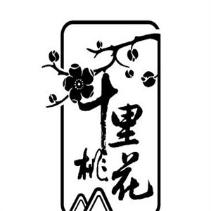 十里桃花音乐餐厅品牌logo