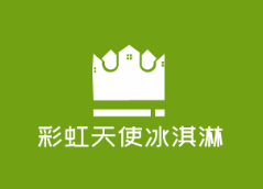 彩虹天使冰淇淋