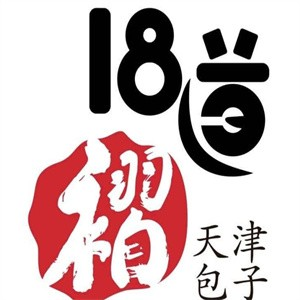 18道褶包子品牌logo