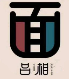 吕相私房牛肉面