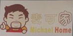 麦可家私房牛肉面