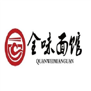 全味面馆