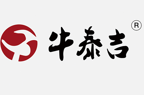 牛泰吉牛肉面