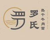 罗氏生烫牛肉面