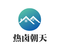 热卤朝天