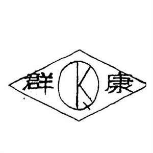 群康蛋糕