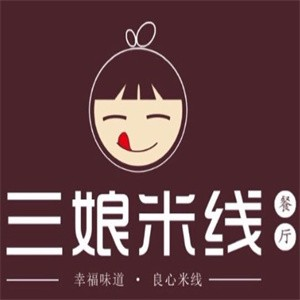 三娘米线