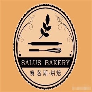 赛洛斯烘焙