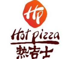 热吉士比萨