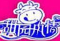 甜园风情酸奶冰淇淋