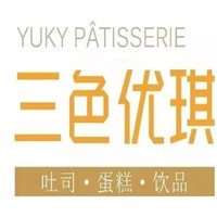 三色优琪
