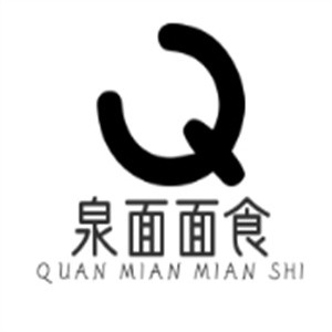 泉面面食