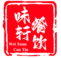 味轩黄焖鸡米饭品牌logo