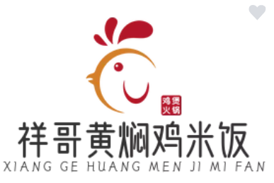 祥哥黄焖鸡米饭品牌logo