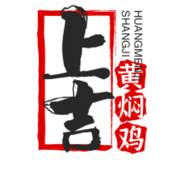 上吉黄焖鸡米饭