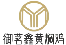 御茗鑫黄焖鸡