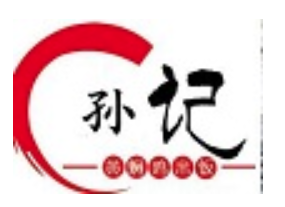 孙记黄焖鸡米饭