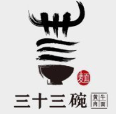 三十三碗黄牛肉面