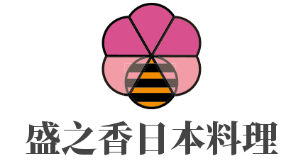 盛之香日本料理