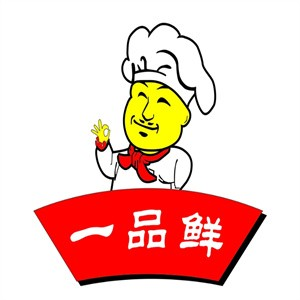 一品鲜过桥米线