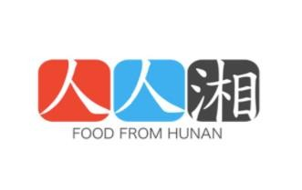 人人湘