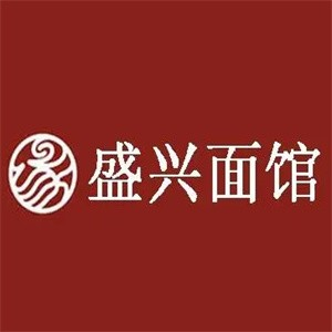 盛兴面馆
