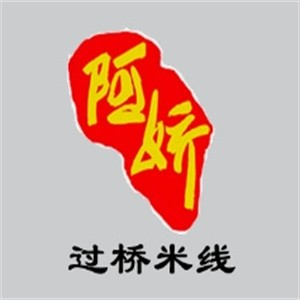 阿娇米线品牌logo